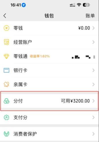 360截图20260204205402527.jpg