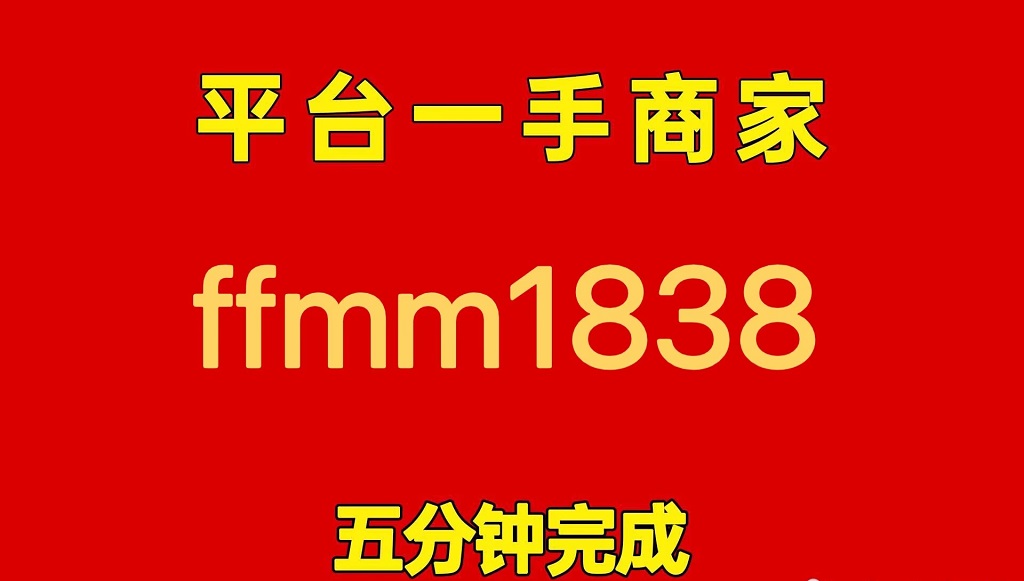 微信分付怎么套出来?实测分享最新4个提现方法及商家